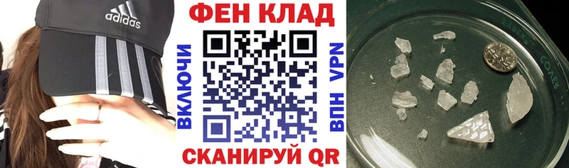 где продают Кувандык Amphetamine Premium
