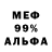 Амфетамин 97% Erik Lundqvist