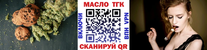 Cannafood конопля  Кувандык 