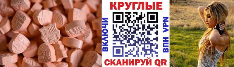 как найти   Кувандык  Ecstasy диски 