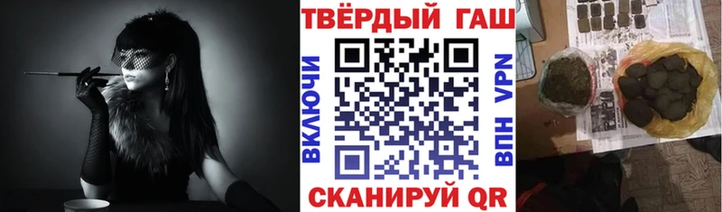 продажа наркотиков  Кувандык  kraken зеркало  ГАШИШ хэш 