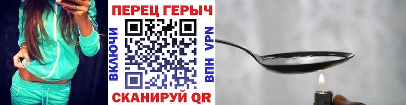 ГЕРОИН герыч  Кувандык 