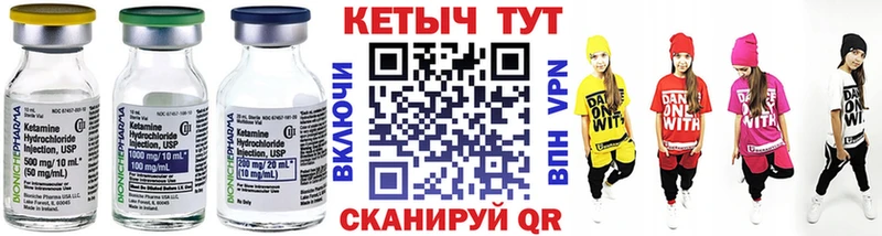 omg зеркало  Кувандык  маркетплейс формула  КЕТАМИН VHQ 