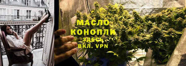 мет Беломорск