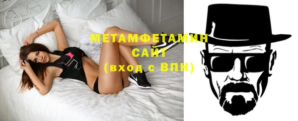 мет Беломорск
