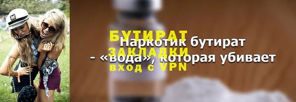 мет Беломорск