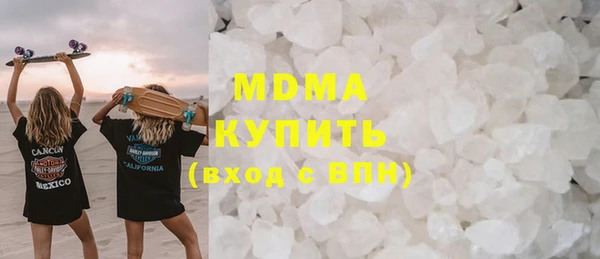 МДПВ Белокуриха