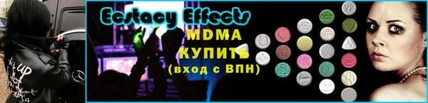 МДПВ Белокуриха