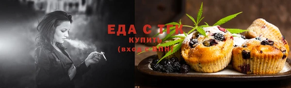 мет Беломорск