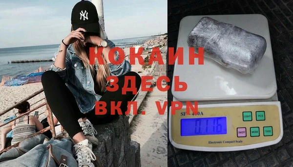 мет Беломорск