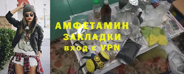 мет Беломорск