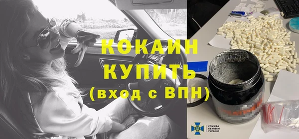 МДПВ Белокуриха