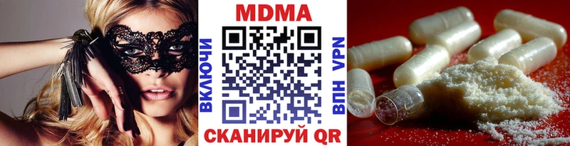сколько стоит  Кувандык  MDMA Molly 