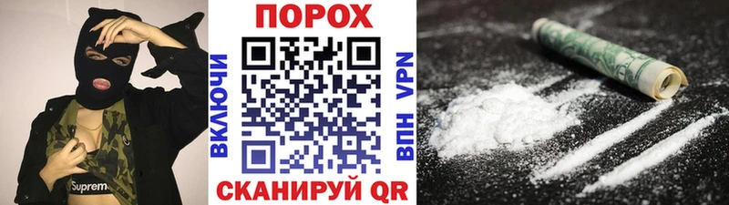 hydra зеркало  Кувандык  Первитин пудра 