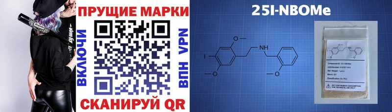 Наркотические марки 1500мкг  Кувандык 