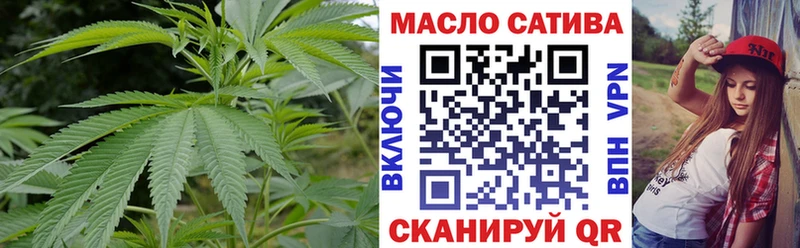 купить наркоту  Кувандык  ОМГ ОМГ вход  ТГК Wax 
